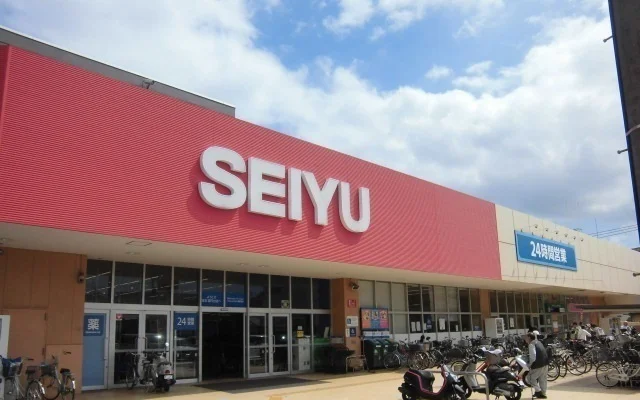 西友薬円台店まで450m