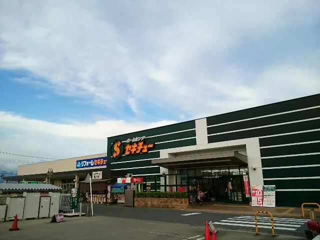 セキチュー前橋駒形店まで2300m