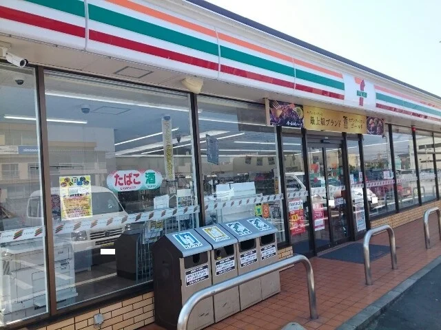 セブンイレブン高崎塚沢店まで350m