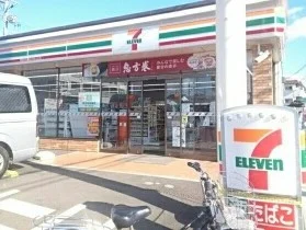 セブンイレブンまで350m