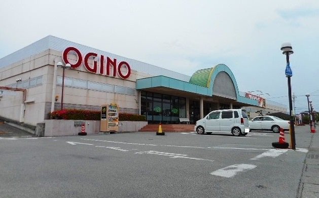 オギノ峡西店まで500m