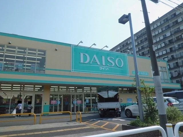 ダイソーまで900m
