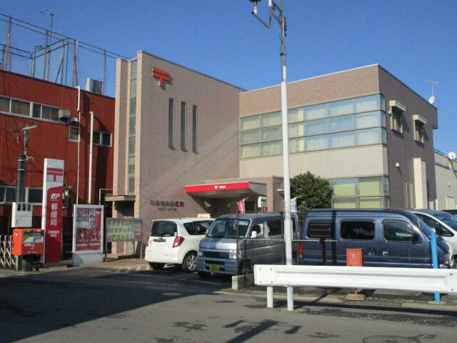 横内郵便局まで600m