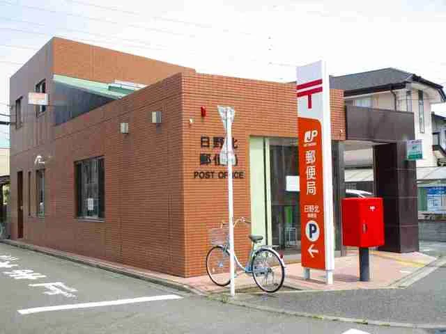 日野北郵便局まで550m