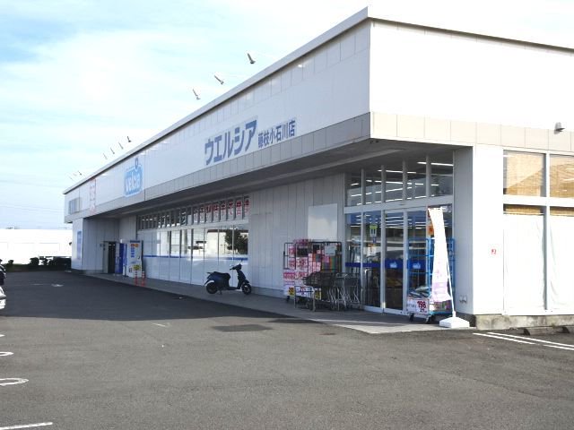 ウエルシア　小石川店まで600m