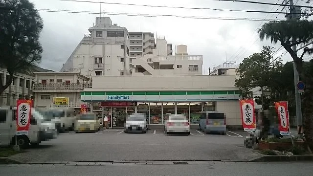 ファミリーマート西消防署通り店まで350m
