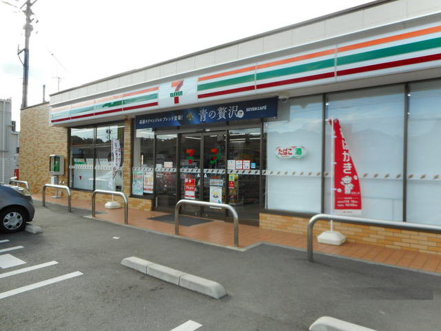 セブンイレブン岡崎緑ケ丘店まで400m