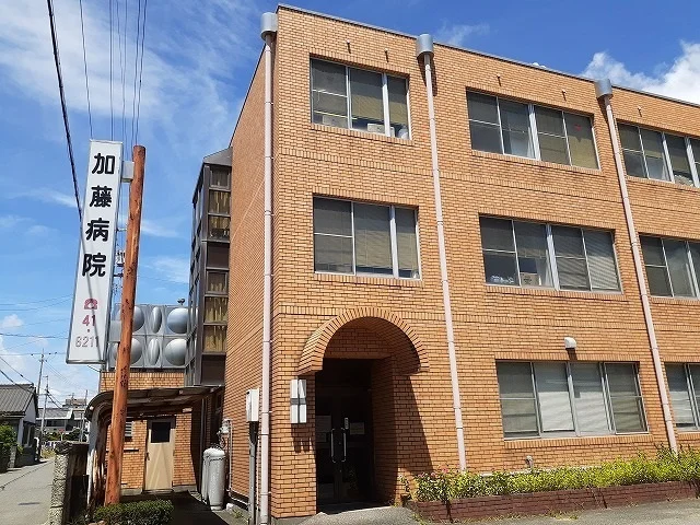 加藤病院まで448m