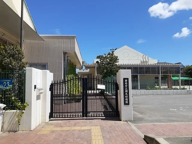 棚尾幼稚園まで608m