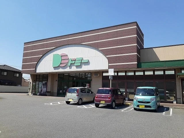 ドミー　大浜店まで641m