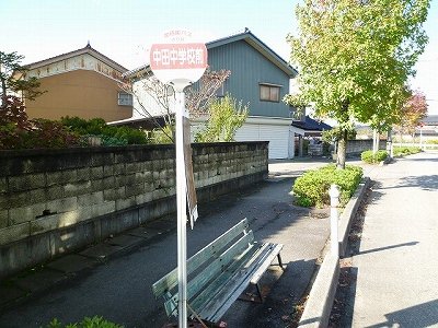 バス停「中田中学校前」まで700m