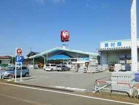 コメリまで820m