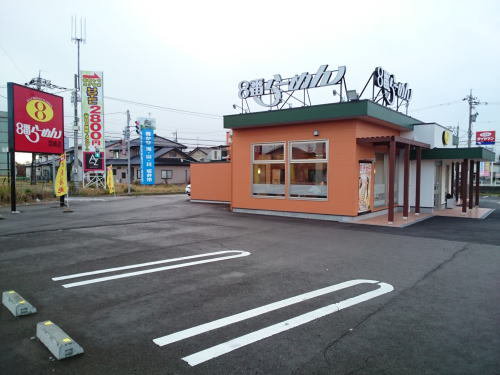 8番らーめん羽崎店まで900m