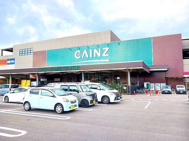 カインズ名古屋みなと店まで1500m