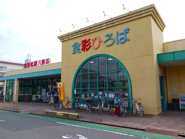 ウシヒロ八熊店まで550m