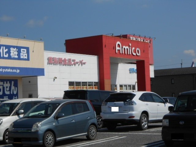 アミカ長浜店様まで890m
