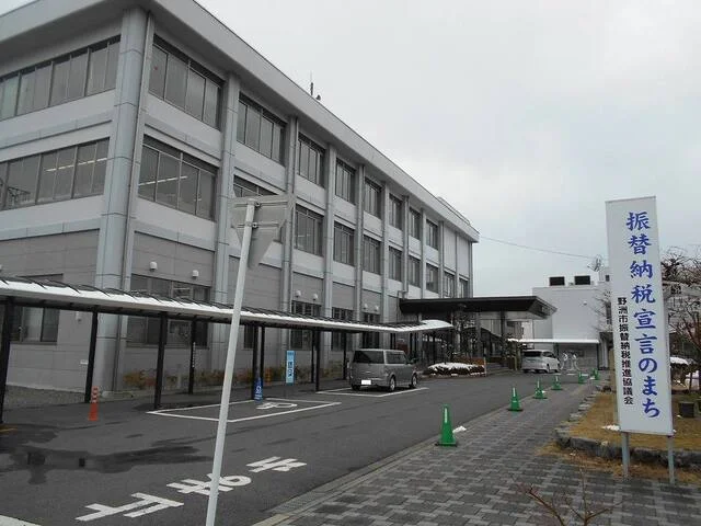 野洲市役所まで1200m