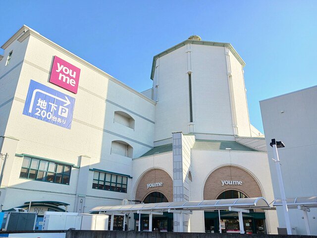 ゆめタウンまで1100m