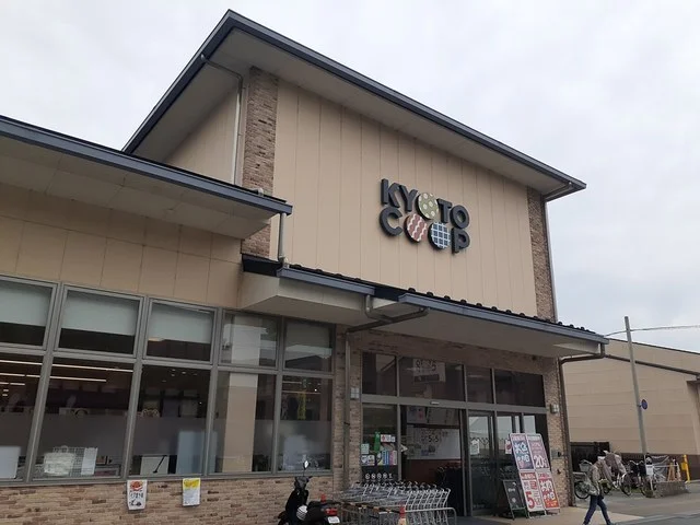 コープ　きぬがさ店まで502m