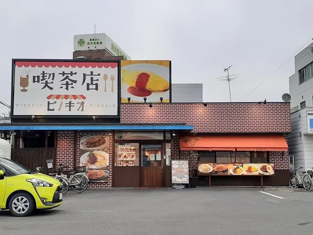 喫茶ピノキオ様まで458m