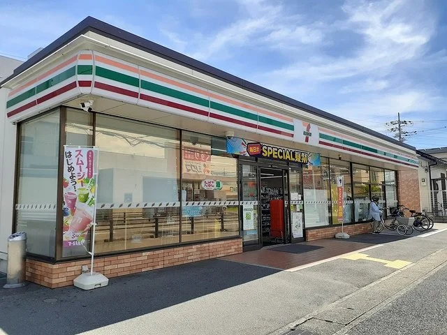 セブンイレブン八尾木北4丁目店まで400m