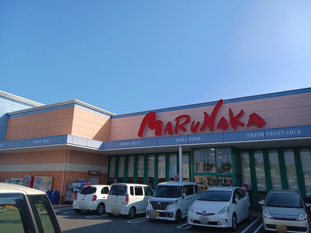 マルナカ早島店まで556m