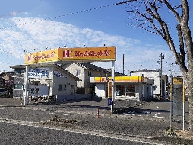 ほっかほっか亭さんまで1100m