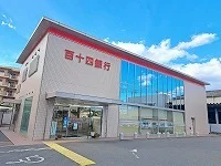 百十四銀行八栗支店さんまで1800m