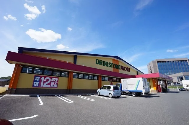 ドラックストアモリ　岡垣店まで750m