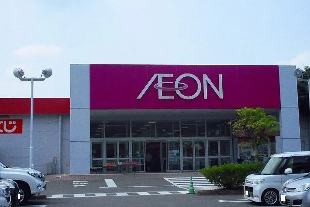 イオン江北店まで2300m
