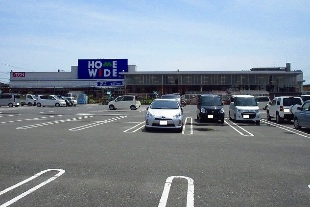 ホームワイドまで1400m