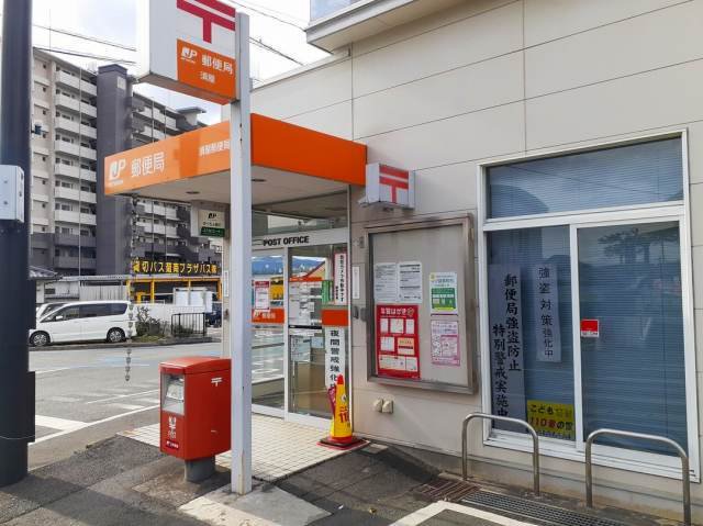 須屋郵便局まで400m