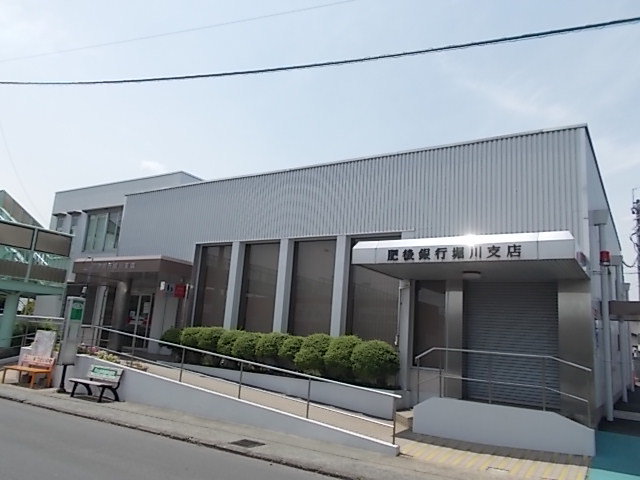 肥後銀行　堀川支店まで700m