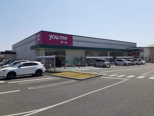 ゆめマート龍田店まで450m
