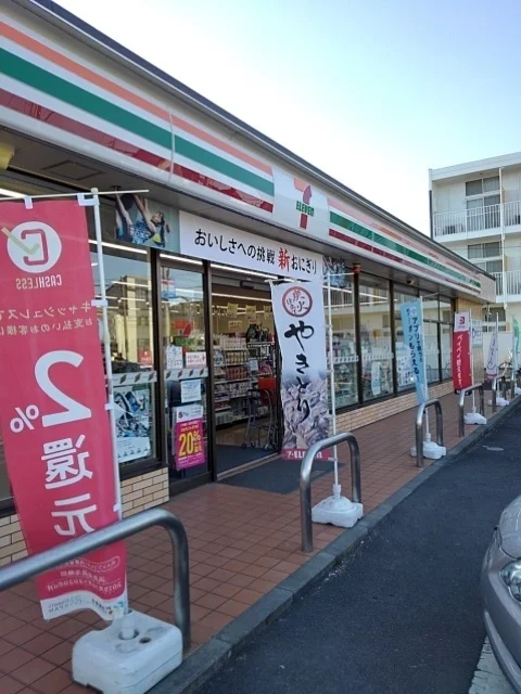 セブンイレブン青梅野上２丁目店まで300m