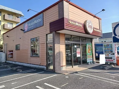 ほっともっと　鎌倉手広店まで230m