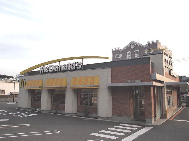 マクドナルドまで400m