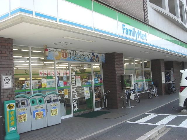 ファミリーマートまで500m