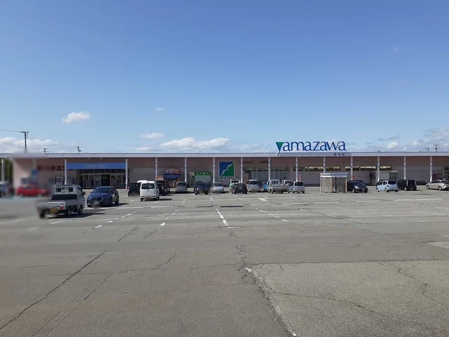 ヤマザワ　新庄店まで900m