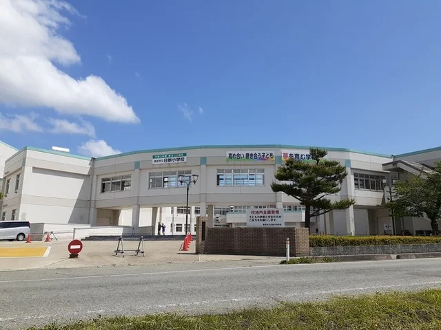 新庄市立　日新小学校まで300m