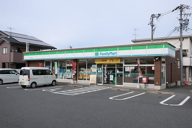 ファミリーマートまで450m