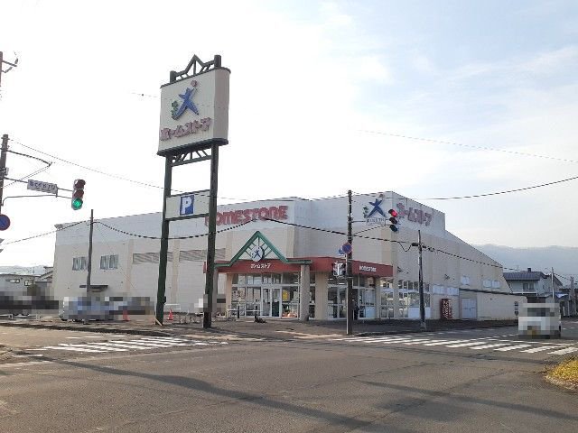 ホームストア幌別店まで800m