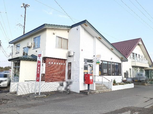 富士郵便局まで850m