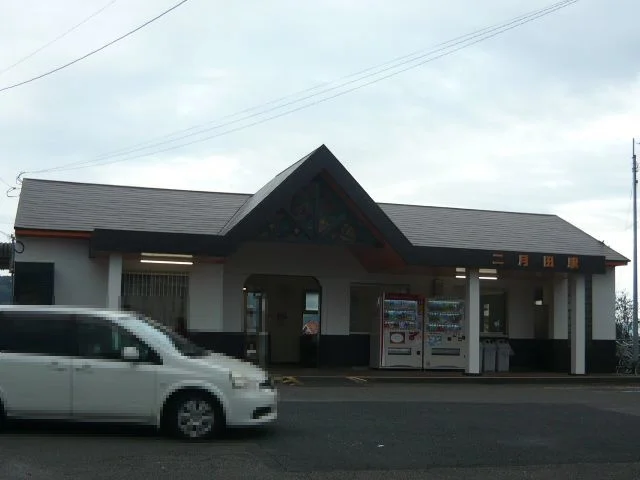 二月田駅まで1050m