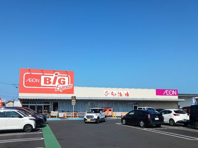 ザ・ビッグ静岡豊田店まで30m