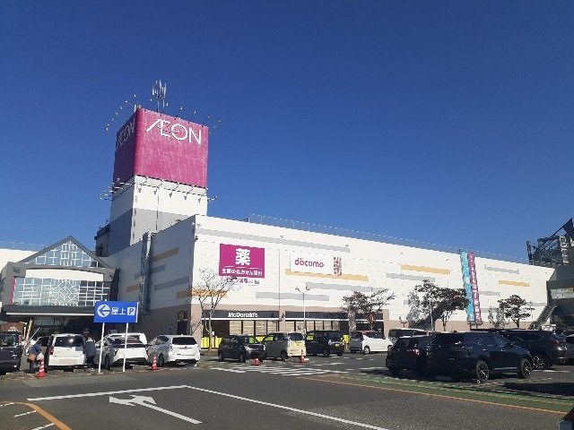 イオン古川店まで1500m