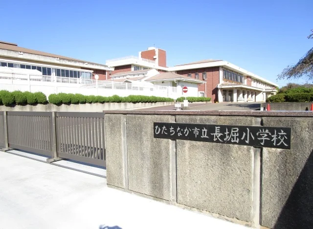 市立長堀小学校まで890m