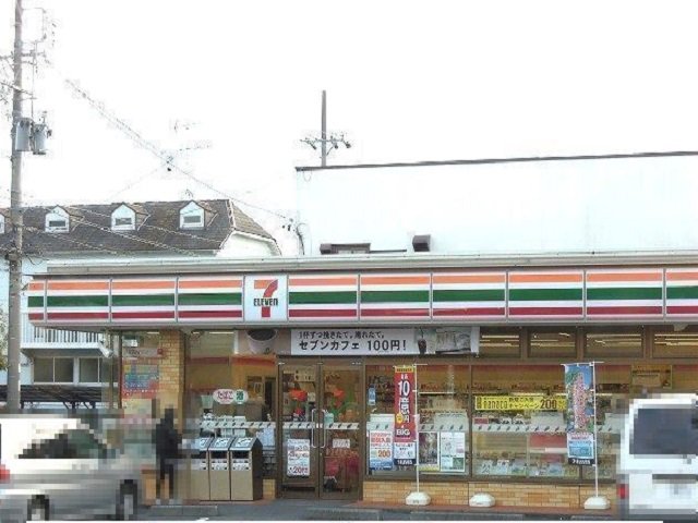 セブンイレブン清水中矢部町店まで550m