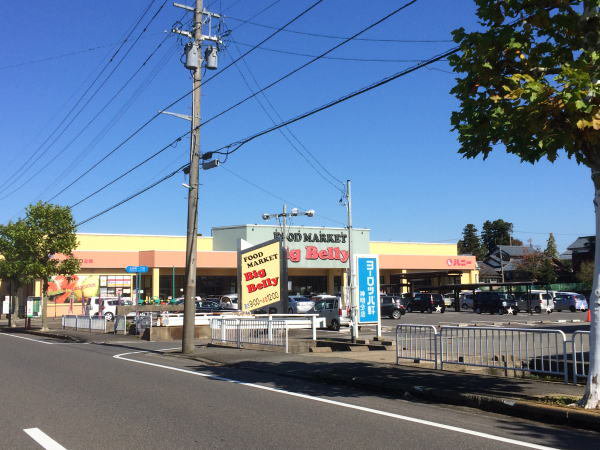 ＢｉｇＢｅｌｌｙまで250m