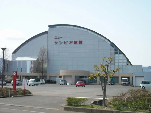 ニューサンピア敦賀まで300m